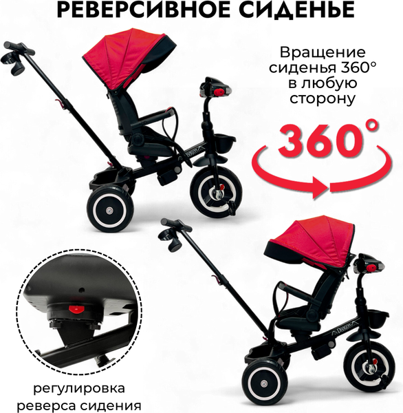 Трехколесный велосипед с ручкой Bubago Dragon / BG 161-2