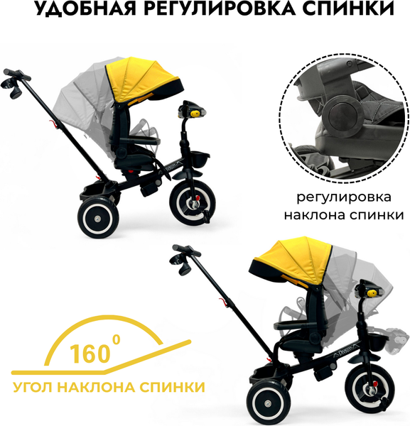 Трехколесный велосипед с ручкой Bubago Dragon / BG 161-1