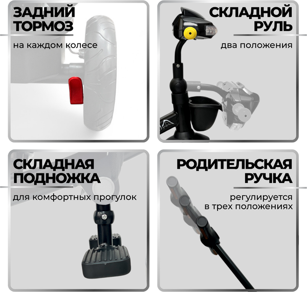 Трехколесный велосипед с ручкой Bubago Dragon / BG 161-1