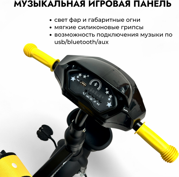 Трехколесный велосипед с ручкой Bubago Dragon / BG 161-1