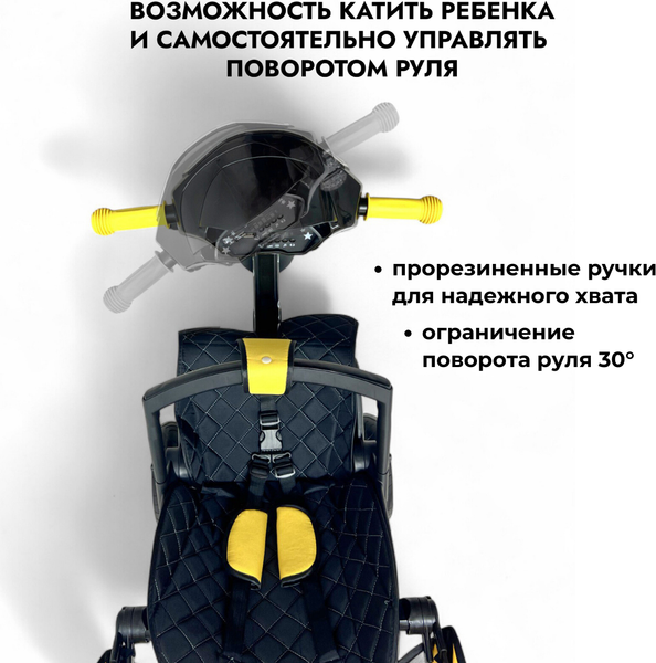 Трехколесный велосипед с ручкой Bubago Dragon / BG 161-1