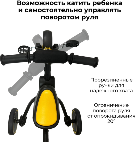 Трехколесный велосипед с ручкой Bubago Flint / BG-FPY-109-11