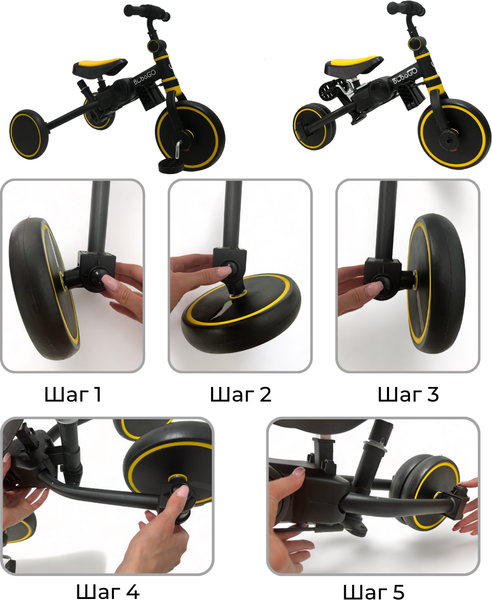 Трехколесный велосипед с ручкой Bubago Flint / BG-FPY-109-11