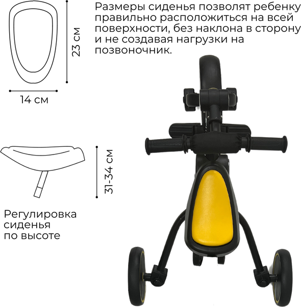 Трехколесный велосипед с ручкой Bubago Flint / BG-FPY-109-11