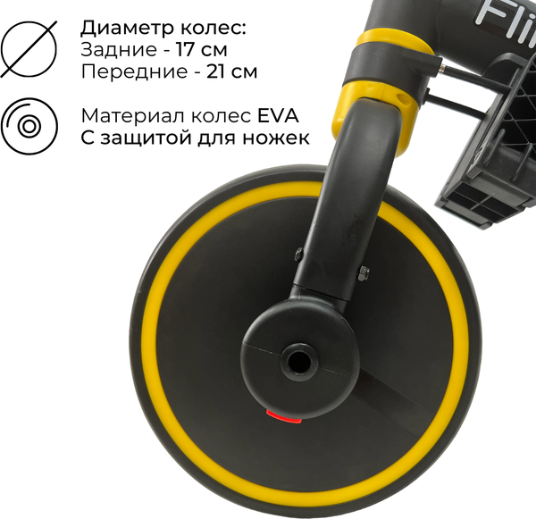 Трехколесный велосипед с ручкой Bubago Flint / BG-FPY-109-11