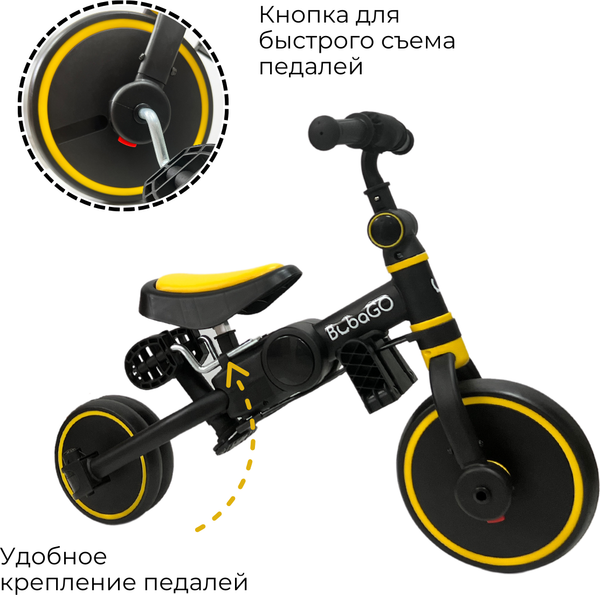 Трехколесный велосипед с ручкой Bubago Flint / BG-FPY-109-11