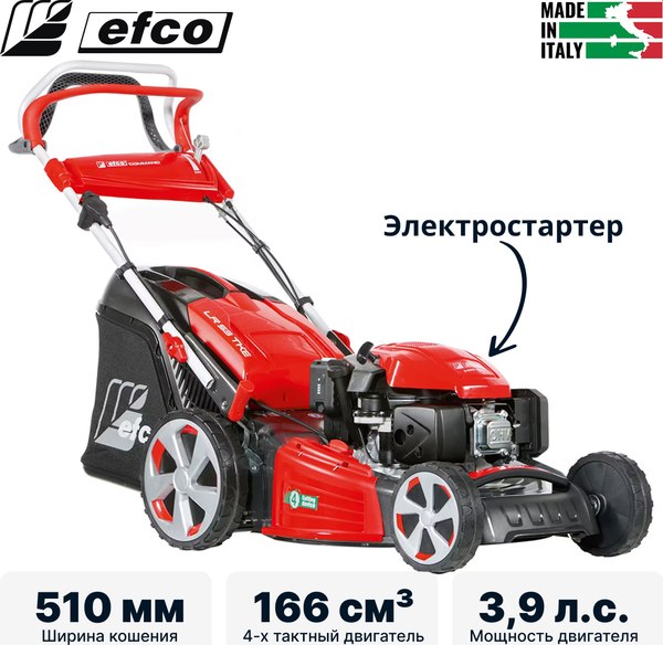 Газонокосилка электрическая Efco Lr 53 Tke Allroad / 66079163E5