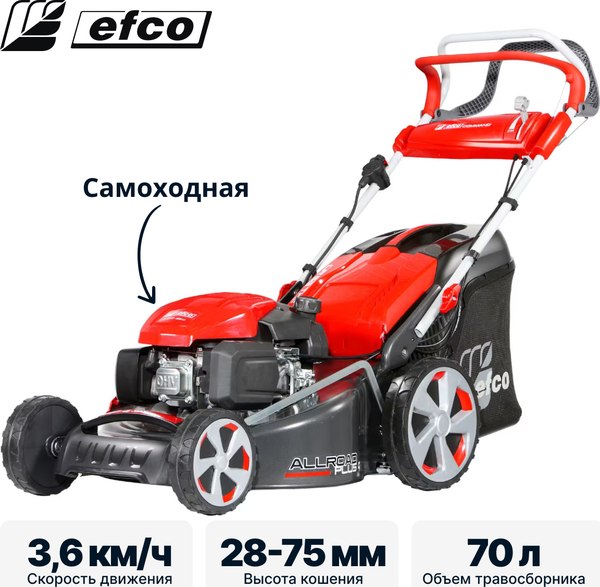 Газонокосилка электрическая Efco Lr 53 Tke Allroad / 66079163E5