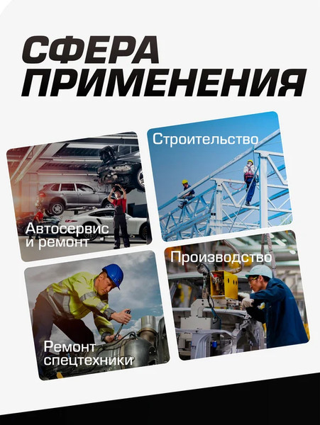 Головка слесарная RockForce RF-4488518