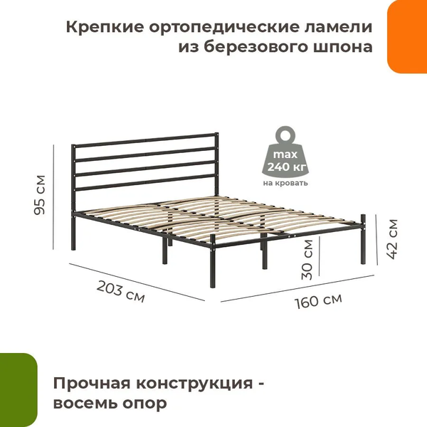 Двуспальная кровать Домаклево Металика Г4 160x200