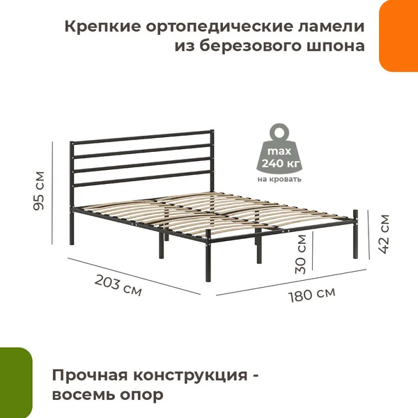 Двуспальная кровать Домаклево Металика Г4 180x200