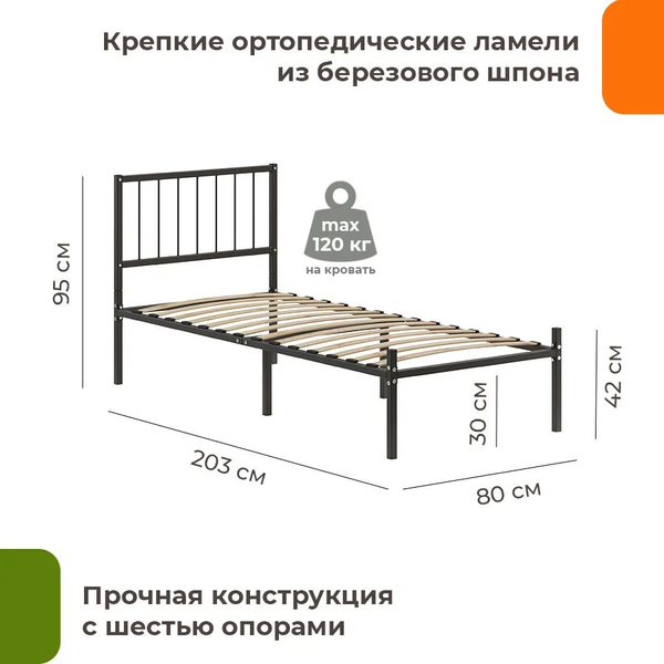 Двуспальная кровать Домаклево Металика В4 80x200