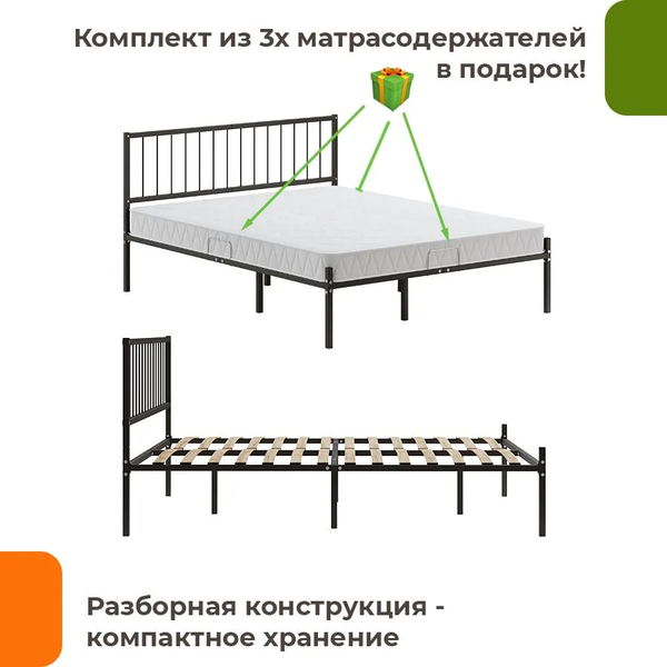 Двуспальная кровать Домаклево Металика В4 160x200