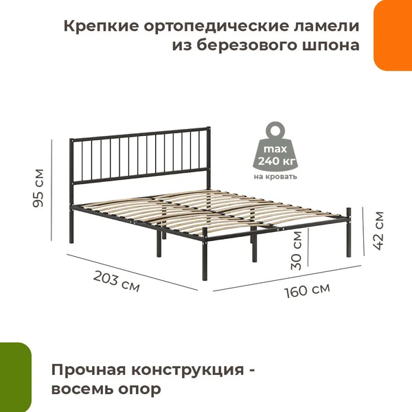 Двуспальная кровать Домаклево Металика В4 160x200