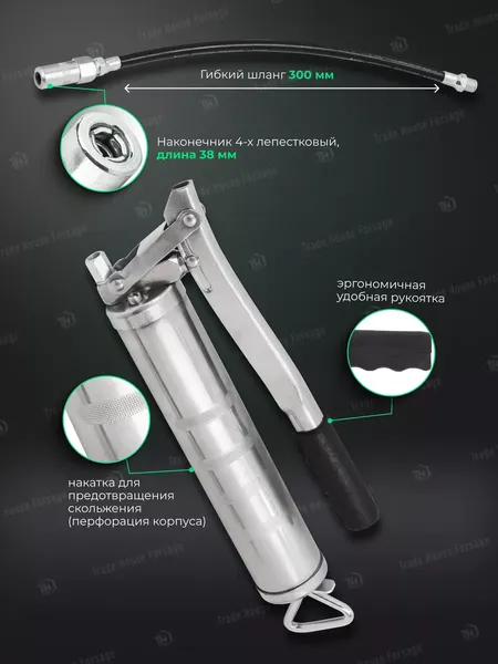 Шприц автомобильный RockForce RF-20450