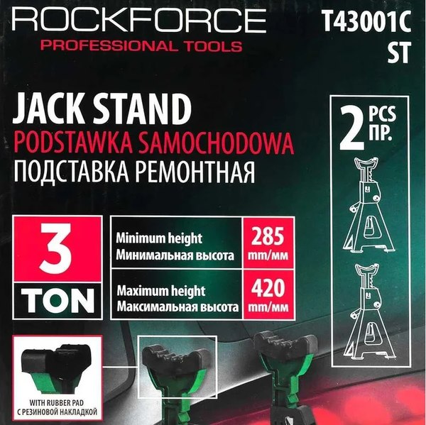 Набор подставок под автомобиль RockForce RF-T43001C ST