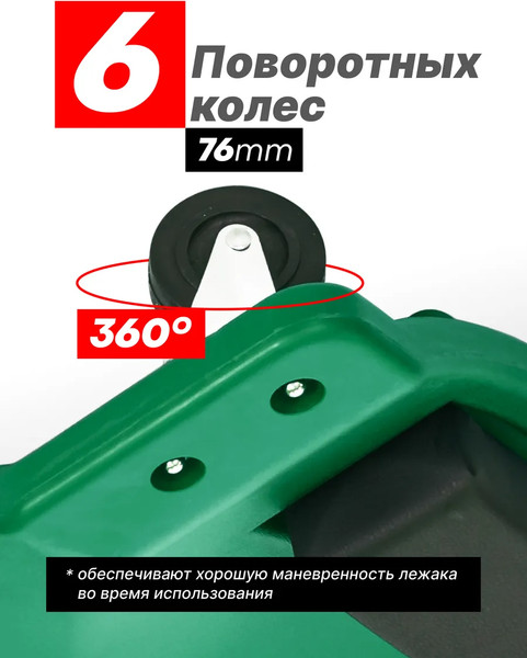 Лежак подкатной RockForce RF-9U0311P36-1