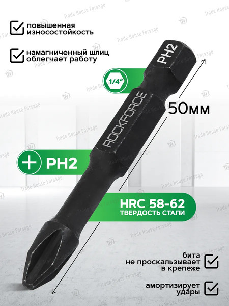 Набор бит RockForce RF-36193