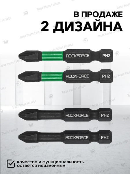Набор бит RockForce RF-36193