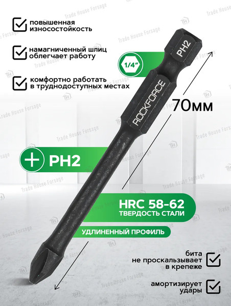 Набор бит RockForce RF-36194