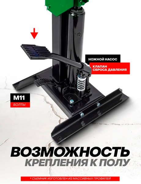 Стяжка пружин гидравлическая RockForce RF-1500-4 TQ