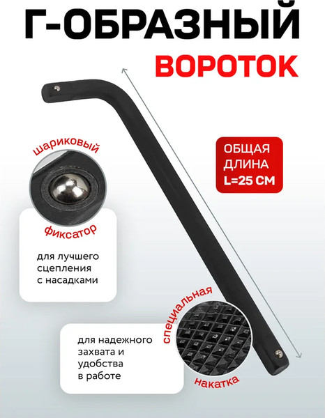 Набор головок слесарных Everforce EF-4359MPB