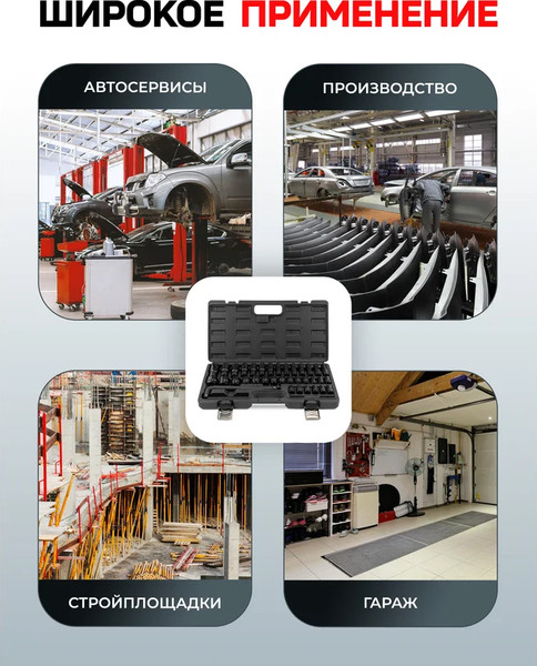Набор головок слесарных Everforce EF-4359MPB
