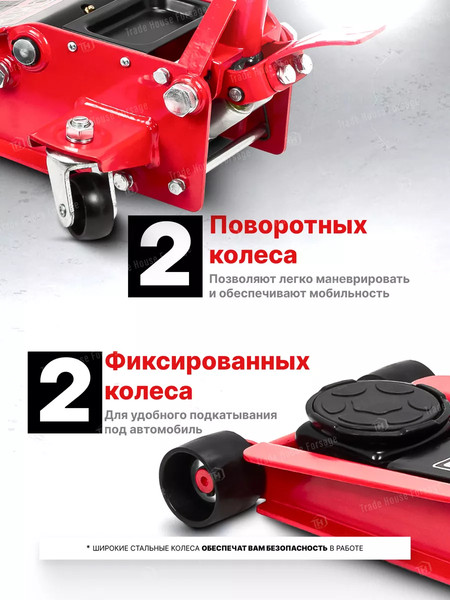 Подкатной домкрат Everforce EF-T830018Z MST