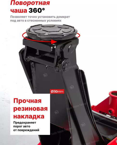 Подкатной домкрат Everforce EF-T830018Z MST