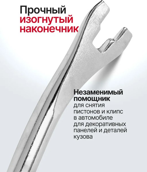 Съемник Yataforce YF-0841