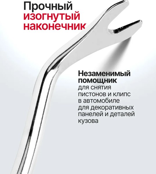 Съемник Yataforce YF-0842