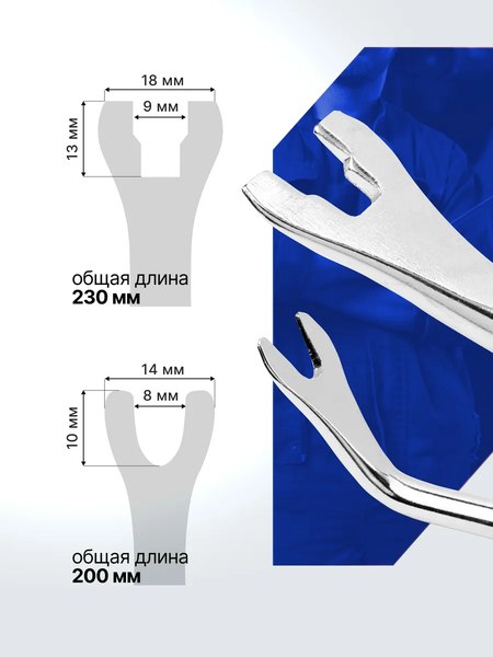 Набор съемников Yataforce YF-902U1