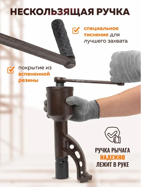 Гайковерт ручной Forstime FT-34114103 HS