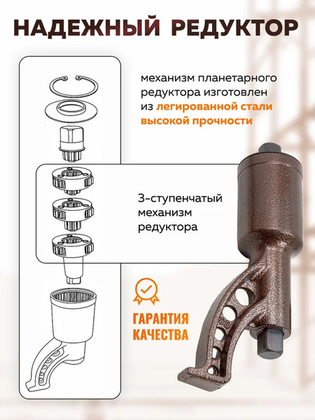 Гайковерт ручной Forstime FT-3411389 HS