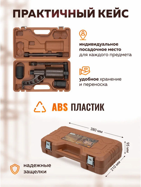 Гайковерт ручной Forstime FT-3411277 HS