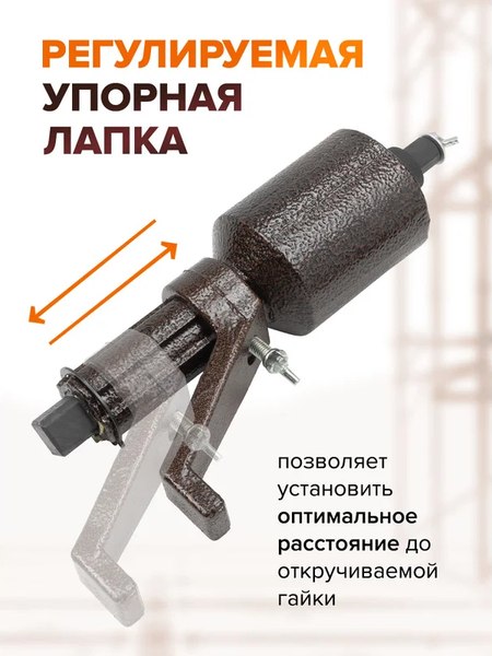 Гайковерт ручной Forstime FT-3411393 HS