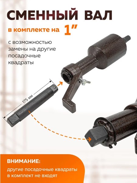 Гайковерт ручной Forstime FT-3411393 HS