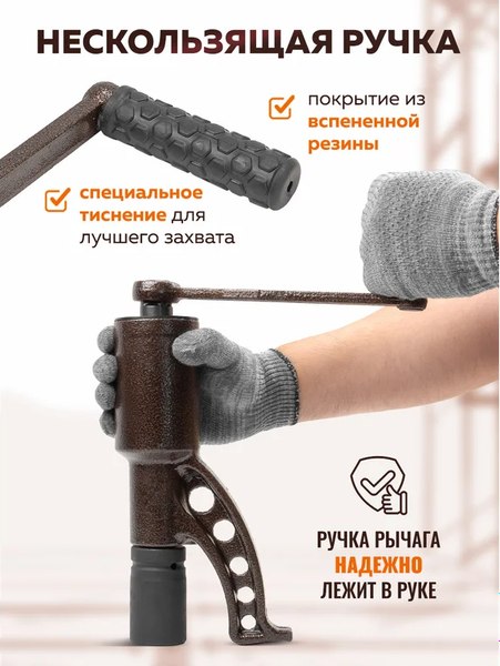 Гайковерт ручной Forstime FT-34122136 HS