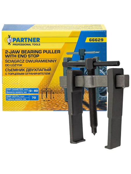 Съемник Partner PA-66629