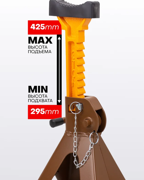 Набор подставок под автомобиль Forstime FT-T43002