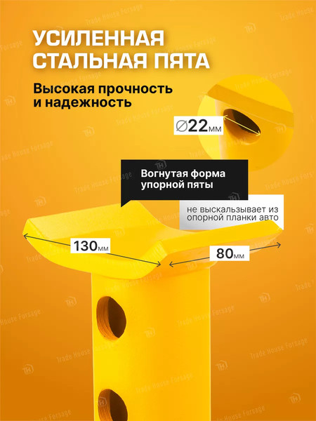 Подставка под автомобиль JCB JCB-TZ150001