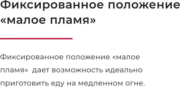Газовая варочная панель GEFEST ПВГ 2232-01 Р51