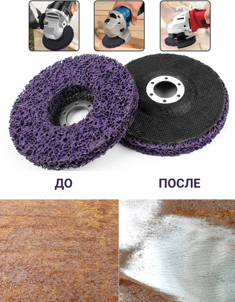 Обдирочный круг FBT 150x6 / 595911506F