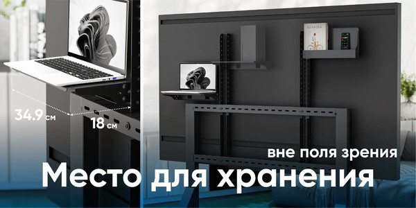 Стойка для ТВ/аппаратуры Onkron TS2081