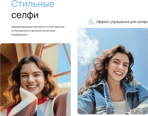 Смартфон Huawei Nova Y63 4GB/128GB