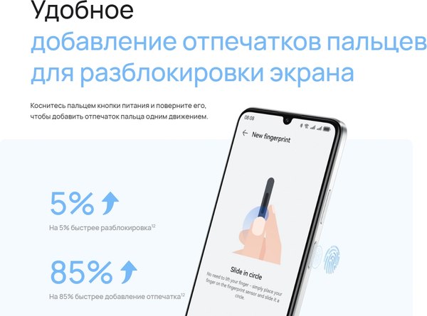 Смартфон Huawei Nova Y63 4GB/128GB