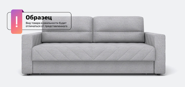 Диван Rivalli Грэмми