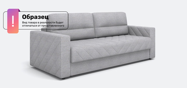 Диван Rivalli Грэмми