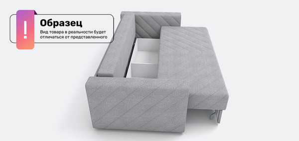 Диван Rivalli Грэмми