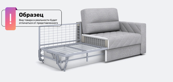 Диван Rivalli Грэмми